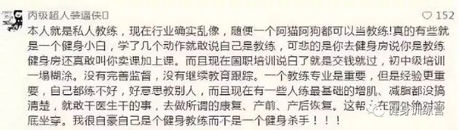 健身房小黑板报_健身房黑板报素材_健身房私教部黑板